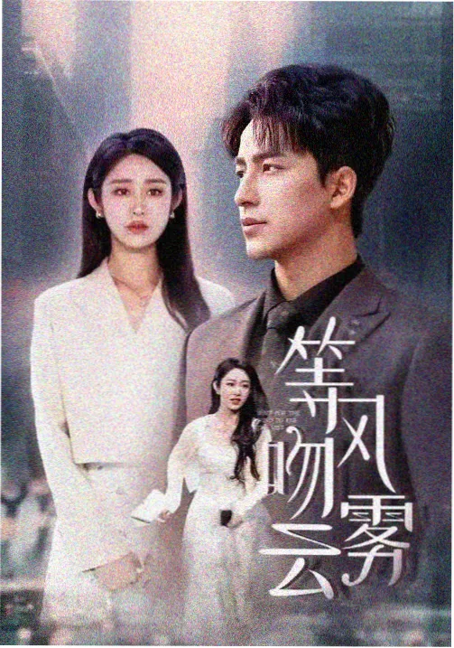 旧城拾光长镜头影像封面