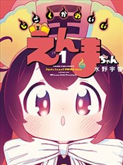 笑看风云喜剧片封面