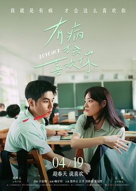 雾港谜案悬疑剧封面
